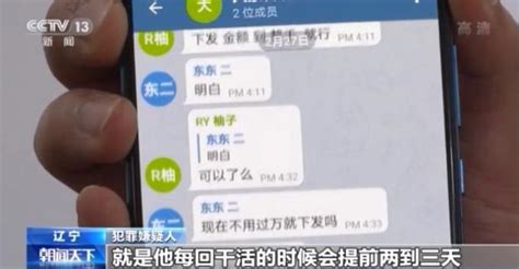 水房的意思|“跑分”“菜商”“水房” 电信诈骗黑话大揭秘